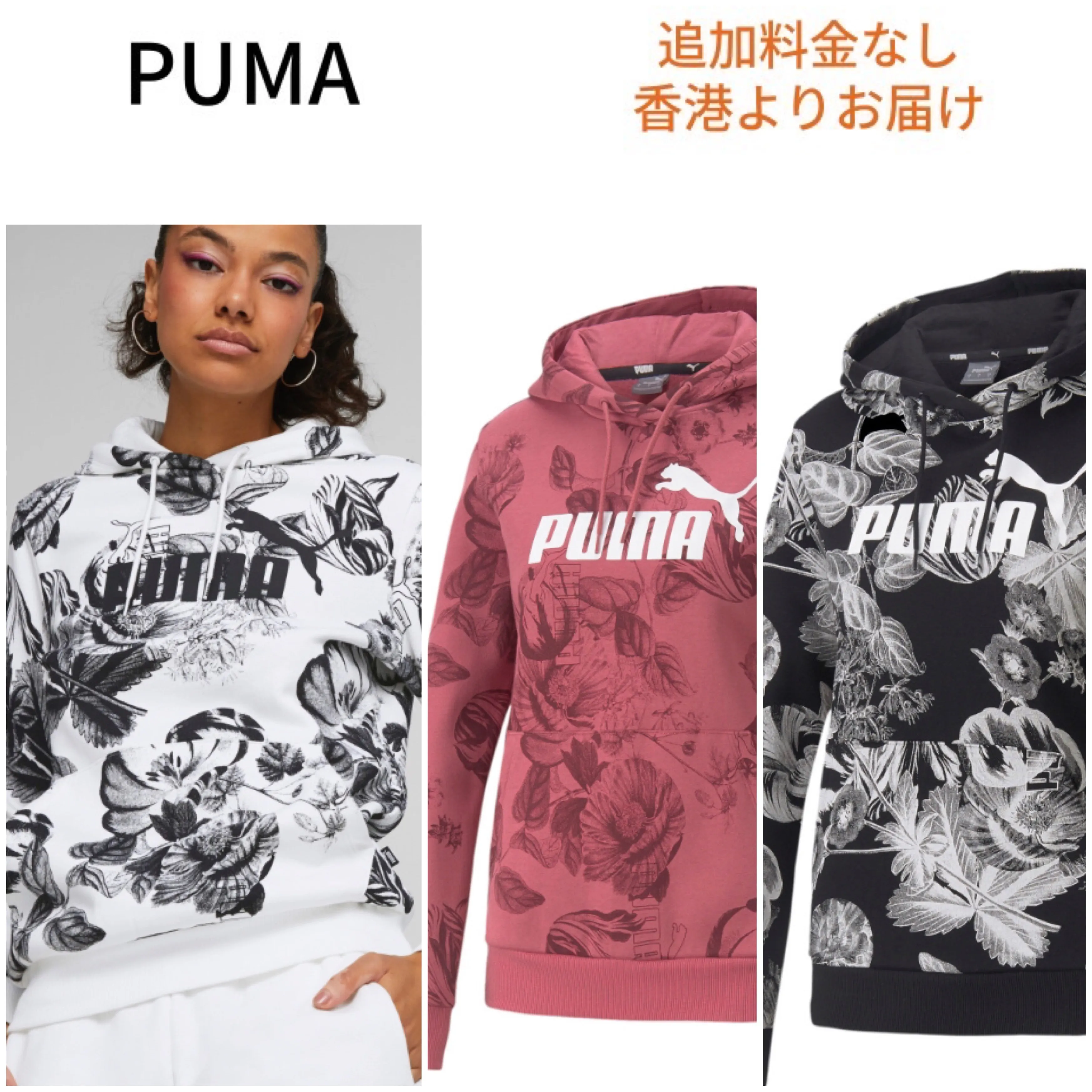 PUMA  |Hoodies & Sweatshirts